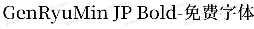 GenRyuMin JP Bold字体转换